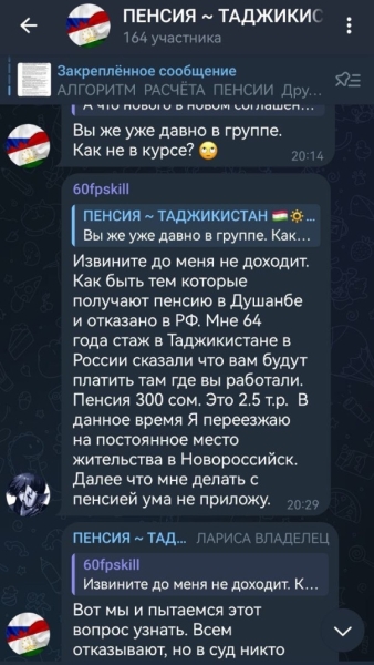 В Нижнем Тагиле дети мигрантов из Узбекистана, Рашад и Камал вместе с матерью жестоко избили, запинали русскую девочку-сироту⁠⁠