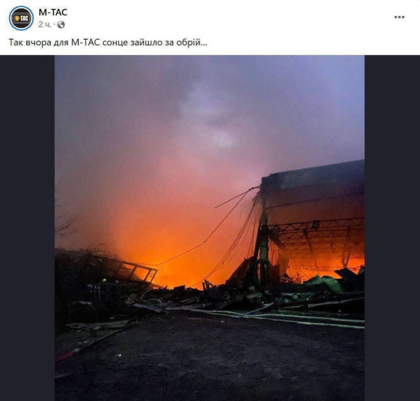 Вчера днём и ночью ВКС и РВС РФ наносили удары по целям  на Украине