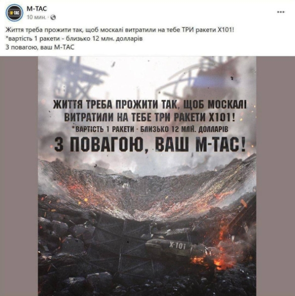 Вчера днём и ночью ВКС и РВС РФ наносили удары по целям  на Украине