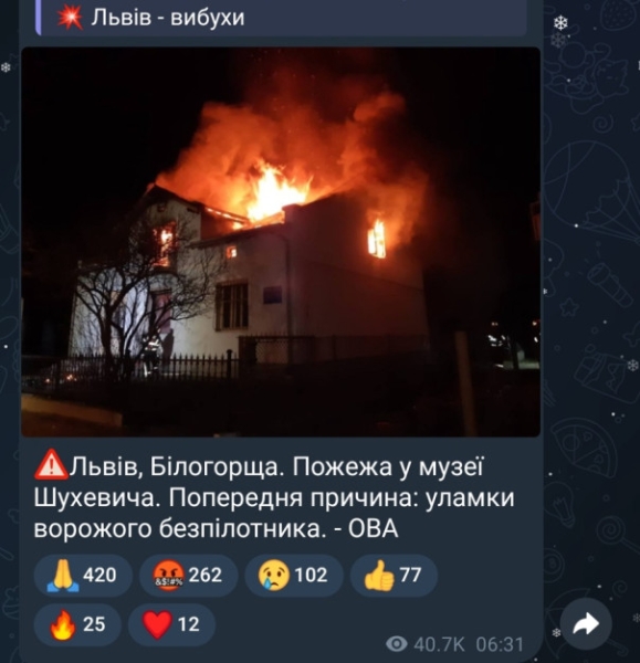 ВКС и  РВС России отработали новогоднюю ночь