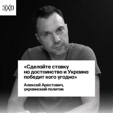 За что умирают солдаты Зеленского?