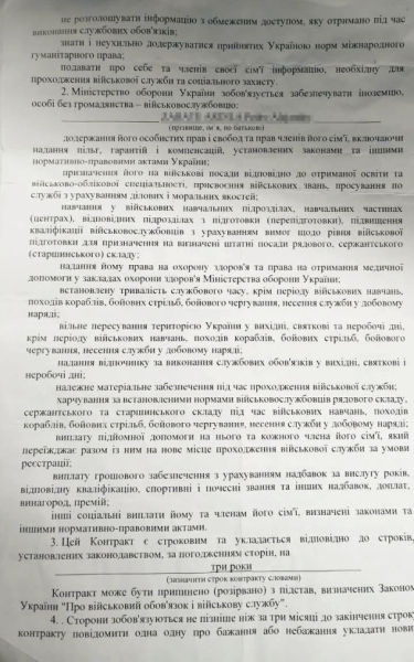 Большое расследование Дмитрия Зименкина: Кто обидел "солдат удачи"