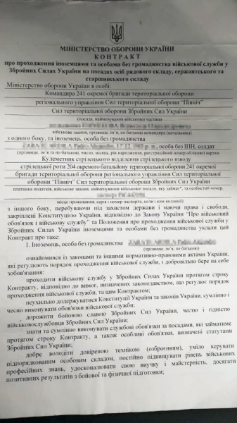 Большое расследование Дмитрия Зименкина: Кто обидел "солдат удачи"