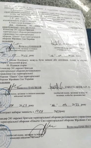 Большое расследование Дмитрия Зименкина: Кто обидел "солдат удачи"