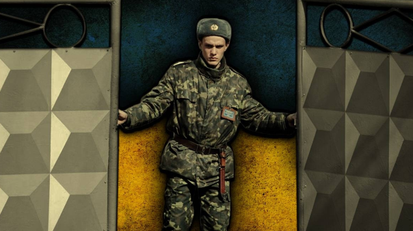 Будни и проблемы ГПСУ