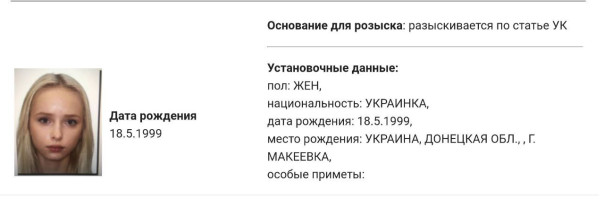 Bunny банят &mdash; спустя два года на модель OnlyFans, показавшую в камеру голую грудь возле Храма Василия Блаженного, объявили в розыск