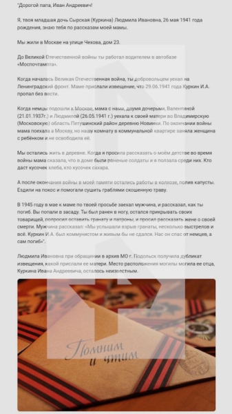 "Иди ты нахрен, подлец": Сын нового главкома ВСУ рассказал правду о Сырском