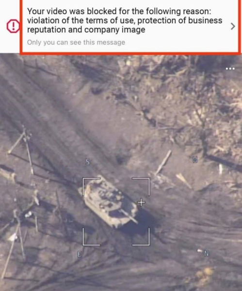 "Instagram*" блокирует видео с горящим танком "Абрамс" &mdash; официальная причина этому "защита имиджа и деловой репутации компании".