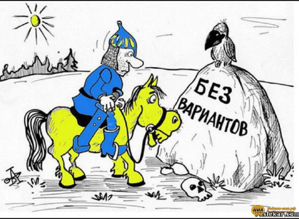 Лекция по психологии "украинства". Александр Роджерс