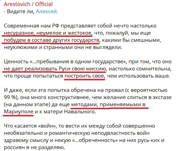 Люся не понимает. Александр Роджерс