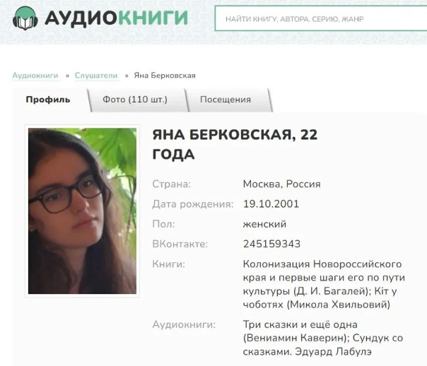 Мамаша Кураж: Для чего иноагент &ndash; профессор РАН основала в Париже Независимый институт философии