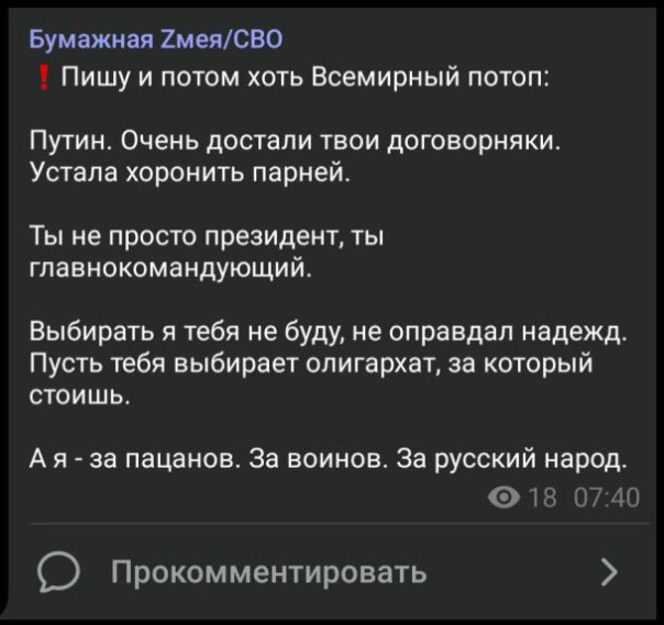 На Россию стремительно надвигается катастрофа