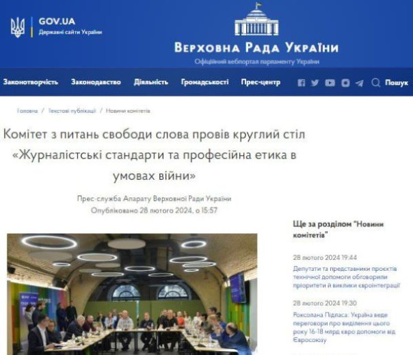 На Украине чиновники собираются запретить Telegram &mdash; опровергнуть это попытался лично глава партии Зеленского Арахамия, однако сам сел в лужу