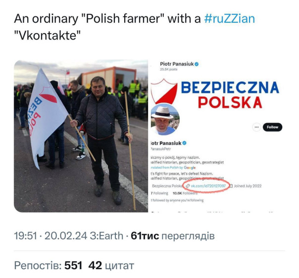 На Украине на "Миротворец" вносят поляков участвующих  в митингах на границе, Польша их тоже считает агентами Кремля, но грозит "незалежной"