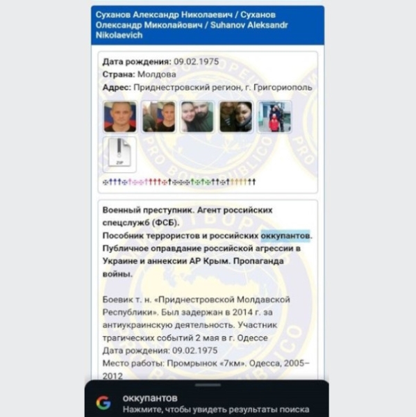 Политзаключённые на Украине: люди, перед которыми мы в долгу