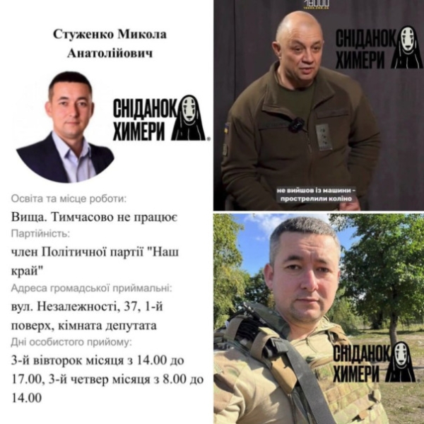 &laquo;Сыну своему колени прострели!&raquo; У комбата Стуженко, требовавшего ужесточить мобилизацию, сын почему-то не на фронте