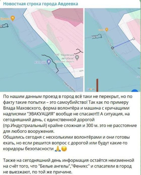 Сырский пообещал Зеленскому удержать Авдеевку. Отступление ВСУ исключено