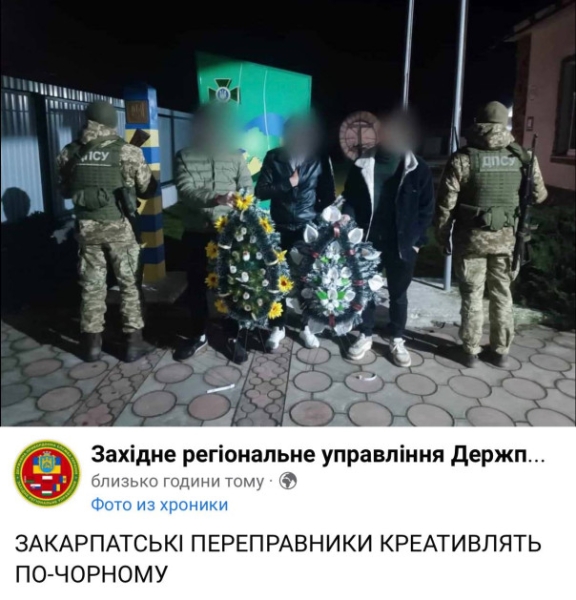 ТЦКашники начали применять спецсредства при задержании уклонистов