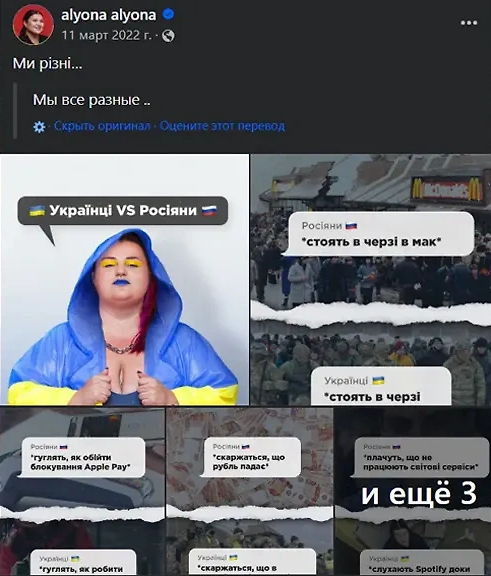 Толстый троллинг: Почему Украина решила отправить на Евровидение злую Alyona Alyona