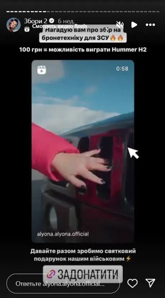 Толстый троллинг: Почему Украина решила отправить на Евровидение злую Alyona Alyona