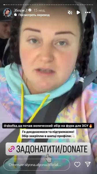 Толстый троллинг: Почему Украина решила отправить на Евровидение злую Alyona Alyona