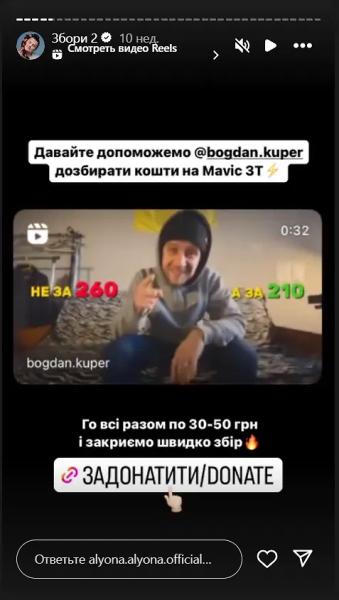 Толстый троллинг: Почему Украина решила отправить на Евровидение злую Alyona Alyona