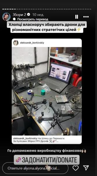 Толстый троллинг: Почему Украина решила отправить на Евровидение злую Alyona Alyona