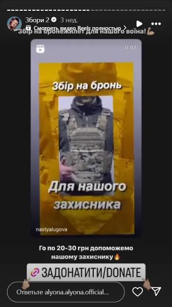 Толстый троллинг: Почему Украина решила отправить на Евровидение злую Alyona Alyona