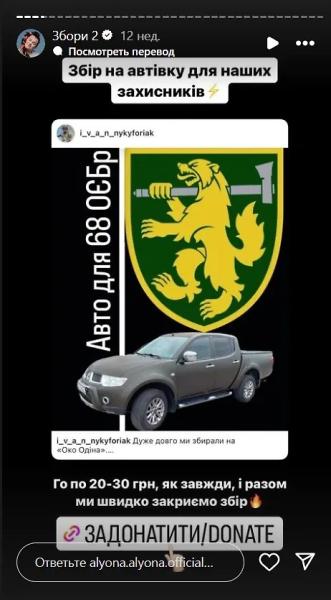 Толстый троллинг: Почему Украина решила отправить на Евровидение злую Alyona Alyona