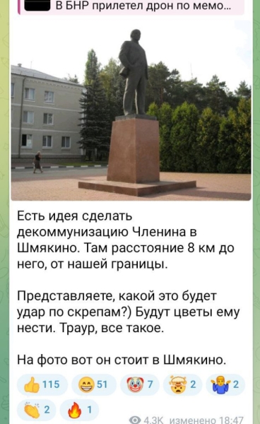 Ублюдки хвастаются своими мерзкими преступлениями