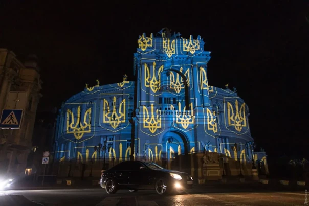 Ведьма в Одессе, инкогнито