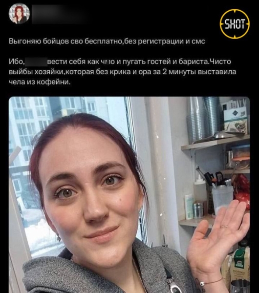 Владелице кофейни в Люберцах грозит до пяти лет колонии из-за того, что она выгоняла приходивших к ней бойцов СВО