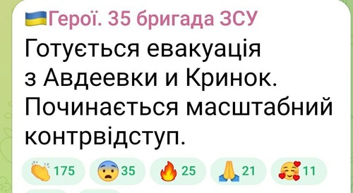 Вновь драпая пэрэмагають. Анатолий Урсида