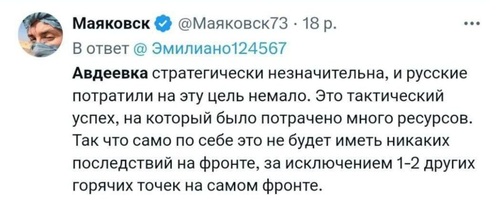 Вновь драпая пэрэмагають. Анатолий Урсида