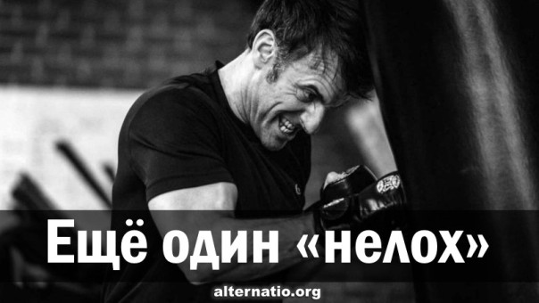 Анатолий Урсида: Ещё один &laquo;нелох&raquo;