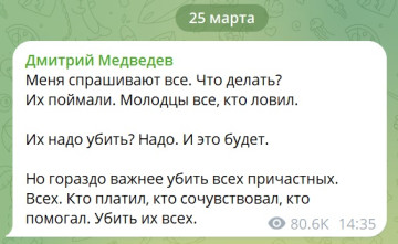 Андрей Ваджра: Они испугались, задергались