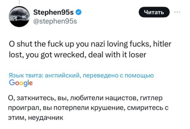 Гляньте, что принёс - это просто золото!