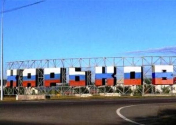 Харьков. Про ожидания и реальность