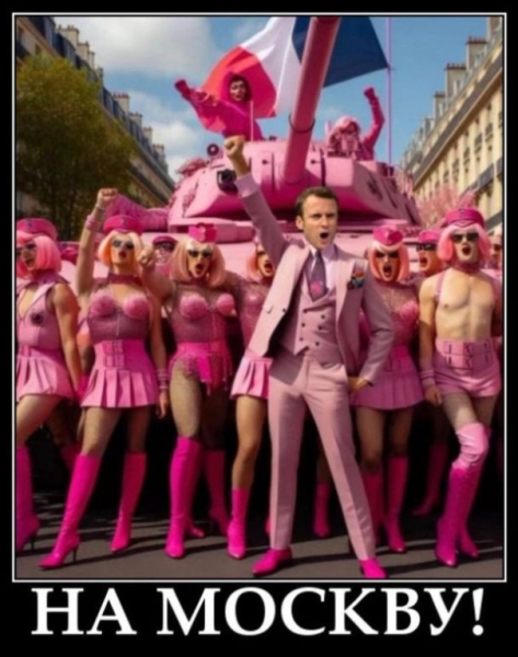 Хочет драки с Путиным. Во Франции посмеялись над необычным фото Макрона