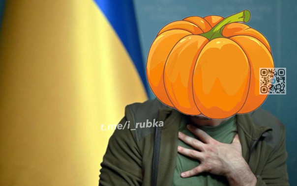 На Украине запущен процесс узурпации власти