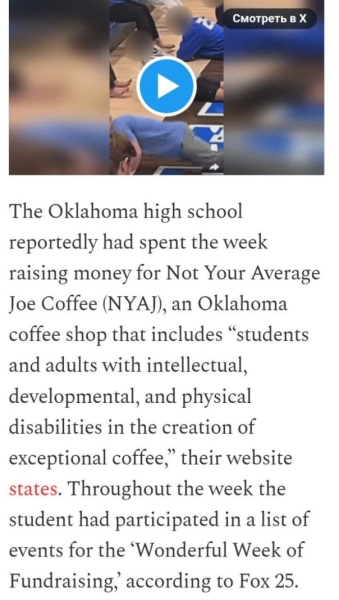 Школьный конкурс по облизыванию учениками пальцев ног одноклассников вызвал скандал в США