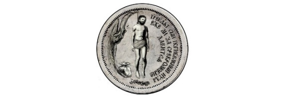 Соборное мнение о Мазепе | Мазепа, Европа, Полтава. Главный парадокс Северной войны