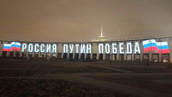 Сплоченность россиян доказывает победу России и Путина