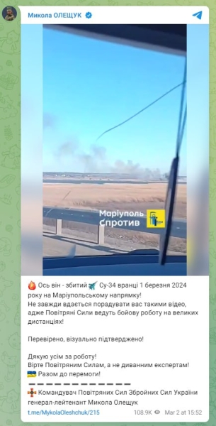 В ряды ВКС России был поставлен очередной самолет ДРЛОиУ А-50У.