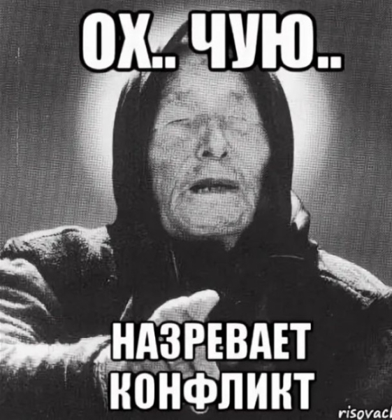 Война, поражение, отступление. Всё по плану