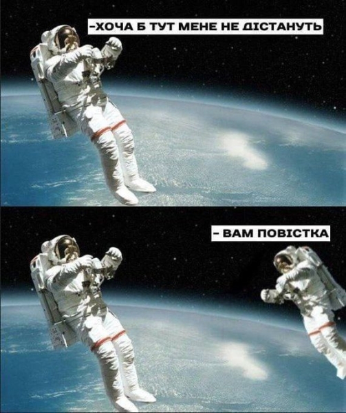 Беги, хохол! Беги...