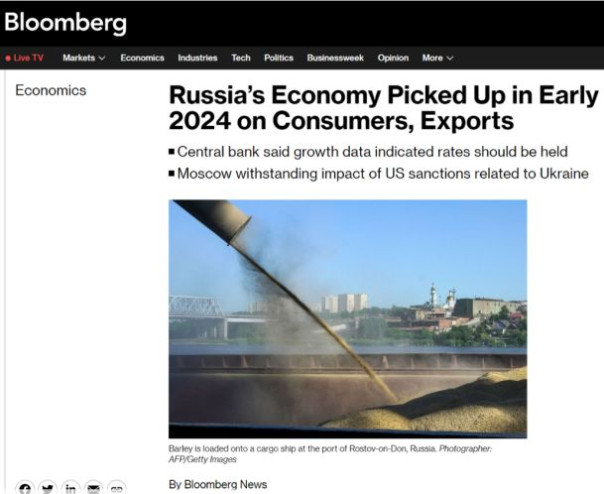 Bloomberg: Экономика России в начале 2024 года наберет обороты за счет потребителей и экспорта