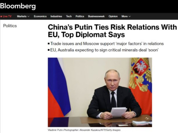 Bloomberg: От&shy;но&shy;ше&shy;ния ЕС и Китая обу&shy;слов&shy;ле&shy;ны вли&shy;я&shy;ни&shy;ем Пу&shy;ти&shy;на
