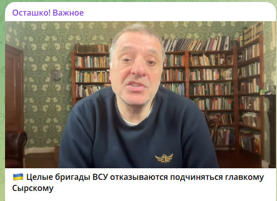 Бригады Залужного игнорируют приказы генерала Сырского: О зачистке говорят и украинские, и западные источники