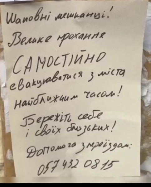 Харьков выходит из чата, украинцы покидают страну, а в МВФ прогнозируют прирост населения